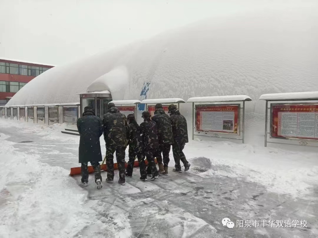 氣膜建筑如何解決積雪壓力，對抗雪載荷？